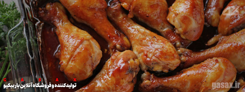 طرز تهیه مرغ باربیکیو، مرغ باربیکیو، باربیکیو مرغ، گازاکس
