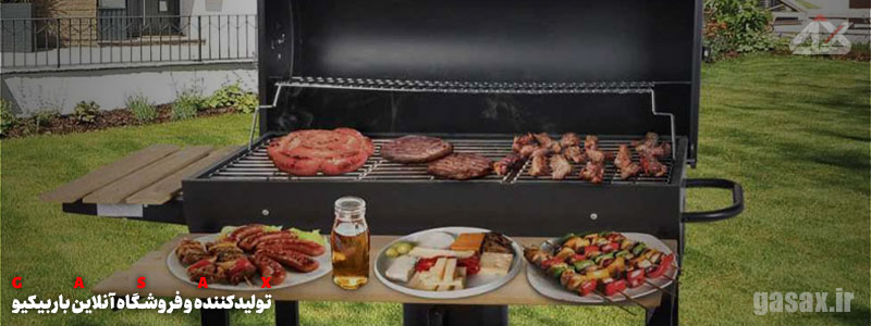 باربیکیو-گازی-یا-ذغالی، باربیکیو-ذغالی-یا-گازی، باربیکیو-گازی-بهتره-یا-ذغالی، باربیکیو-گازی-ارزان، باربیکیو-ذغالی، باربیکیو-زغالی، باربیکیو-گازی، گازاکس، باربیکیو-گازی-یا-زغالی
