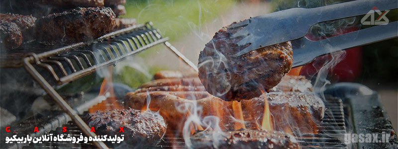 باربیکیو-گازی-یا-ذغالی، باربیکیو-ذغالی-یا-گازی، باربیکیو-گازی-بهتره-یا-ذغالی، باربیکیو-گازی-ارزان، باربیکیو-ذغالی، باربیکیو-زغالی، باربیکیو-گازی، گازاکس، باربیکیو-گازی-یا-زغالی