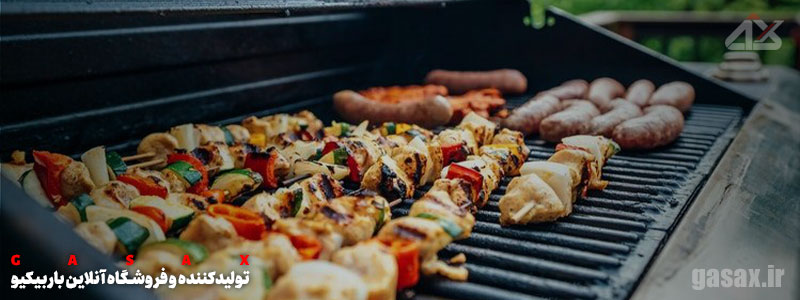 خرید-باربیکیو، خرید-باربیکیو-ارزان، باربیکیو-ارزان، کباب-پز، گازاکس، باربیکیو-گازاکس