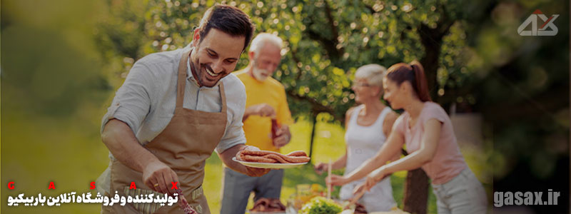 خرید-باربیکیو، خرید-باربیکیو-ارزان، باربیکیو-ارزان، کباب-پز، گازاکس، باربیکیو-گازاکس