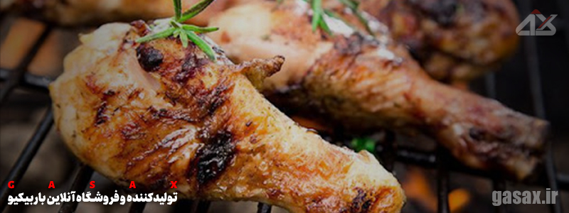 مرغ-باربیکیو، مرغ-گریل-شده، مرغ-کبابی، مرغ-باربیکیویی، ماهی-گریل، مرغ-ترد، مرغ-کره-ای