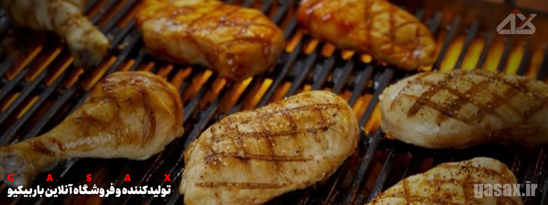گریل، گریل چیست، گریل چیه، زغال، انواع باربیکیو، دودی کردن