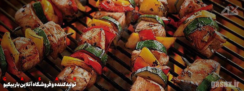 کباب-پز، کباب، کباب-کردن، باربیکیو، باربیکیو گازاکس