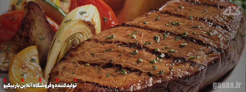 استیک، باربیکیو، باربیکیو-ارزان، باربیکیو-خرید، گریل، گیریل، گوشت-کبابی