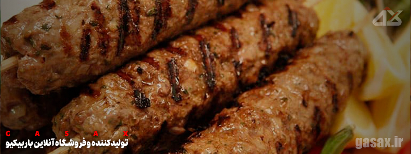 کباب-پز، کباب، کباب-کردن، باربیکیو، کباب-با-توری