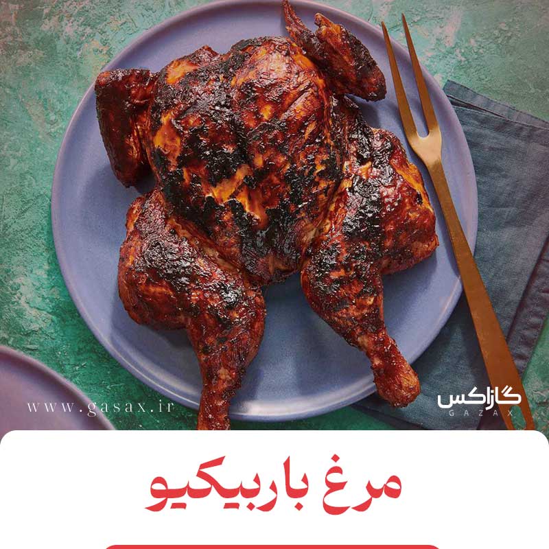 طرز تهیه مرغ باربیکیو