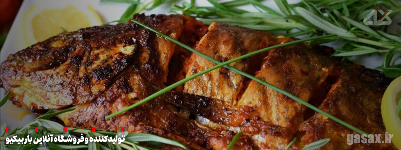 ماهی-گریل، ماهی-کبابی، ماهی-باربیکیو، ماهی-سوخاری، باربیکیو-لاکچری، باربیکیو-ارزان