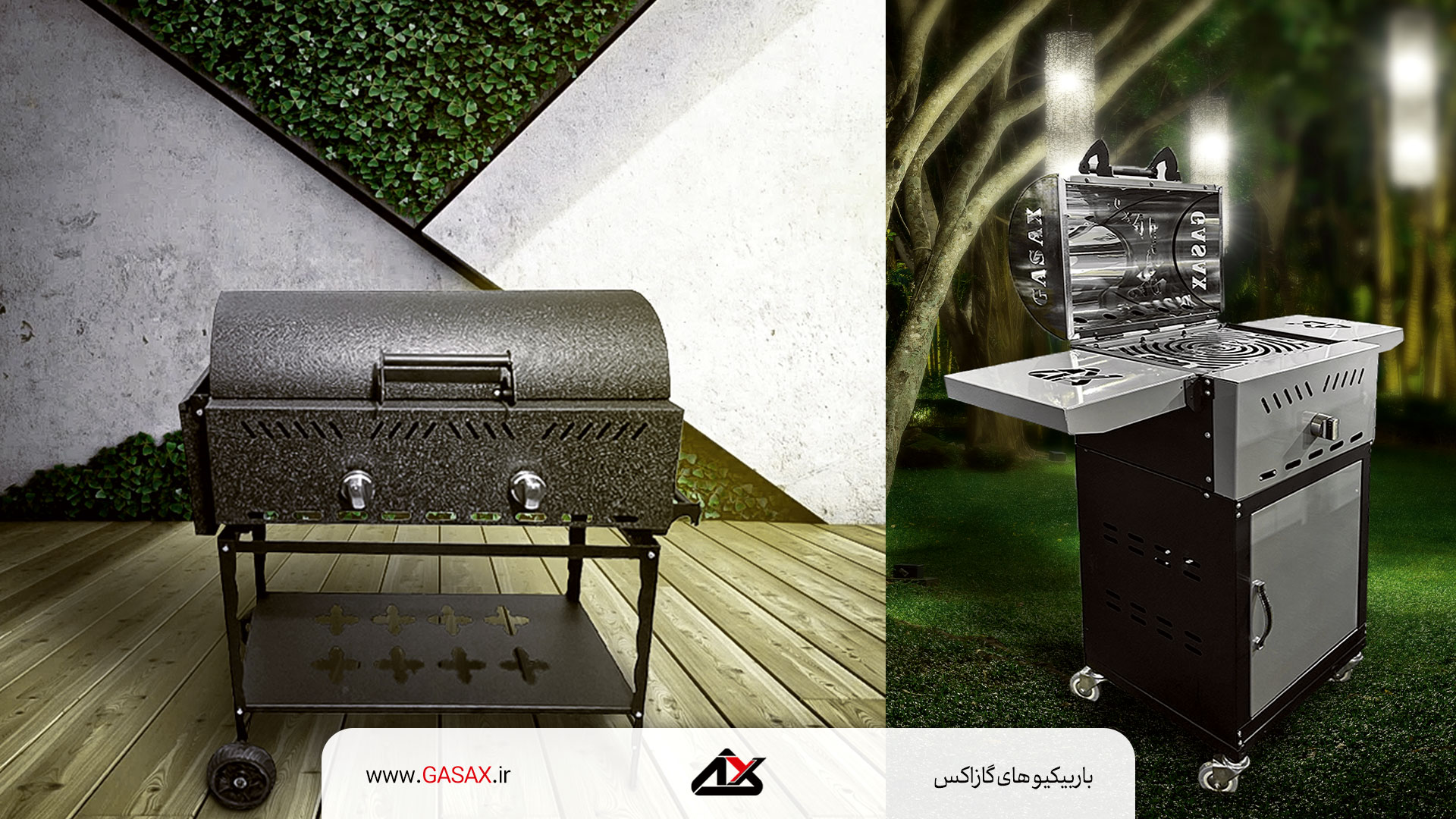 باربیکیو-لاکچری، خرید-باربیکیو-لوکس، باربیکیو-گازی باربیکیو-لاکچری، خرید-باربیکیو-لوکس، باربیکیو-گازی