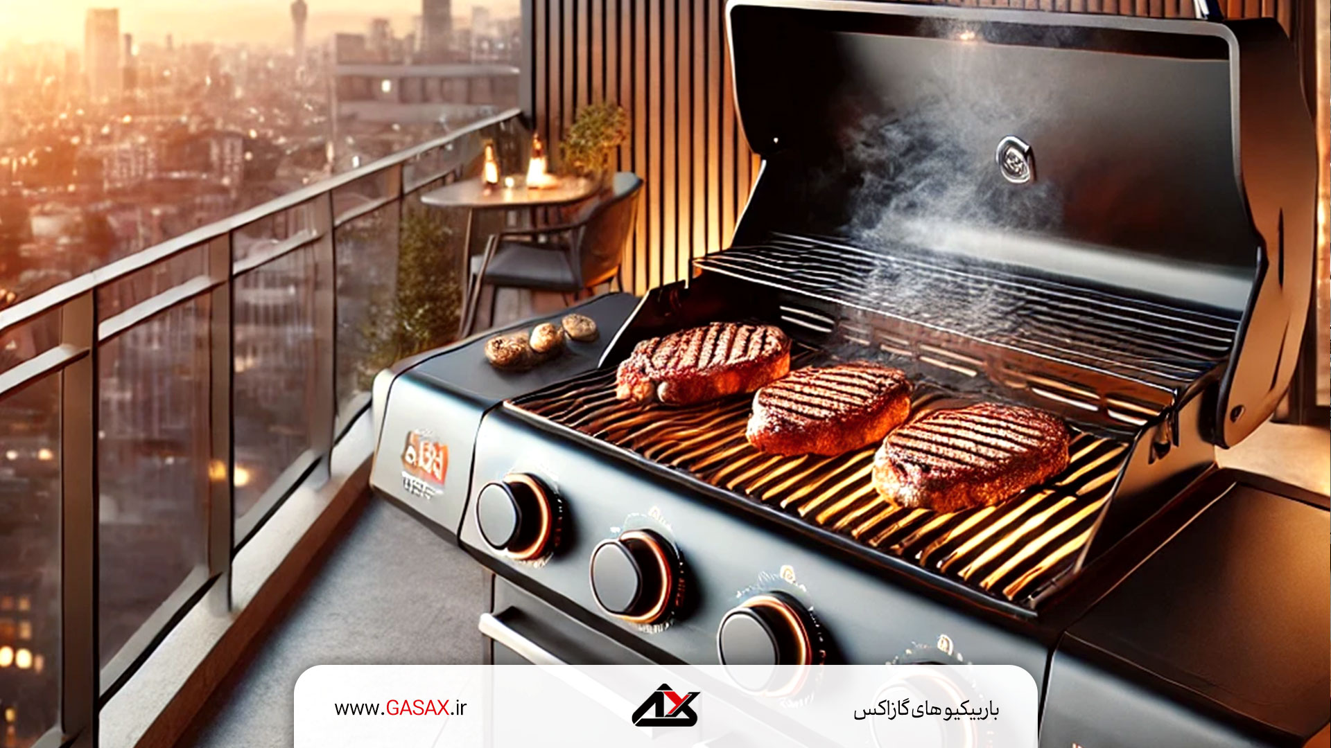 گازاکس باربیکیو-چه-مارکی-خوبه؟
