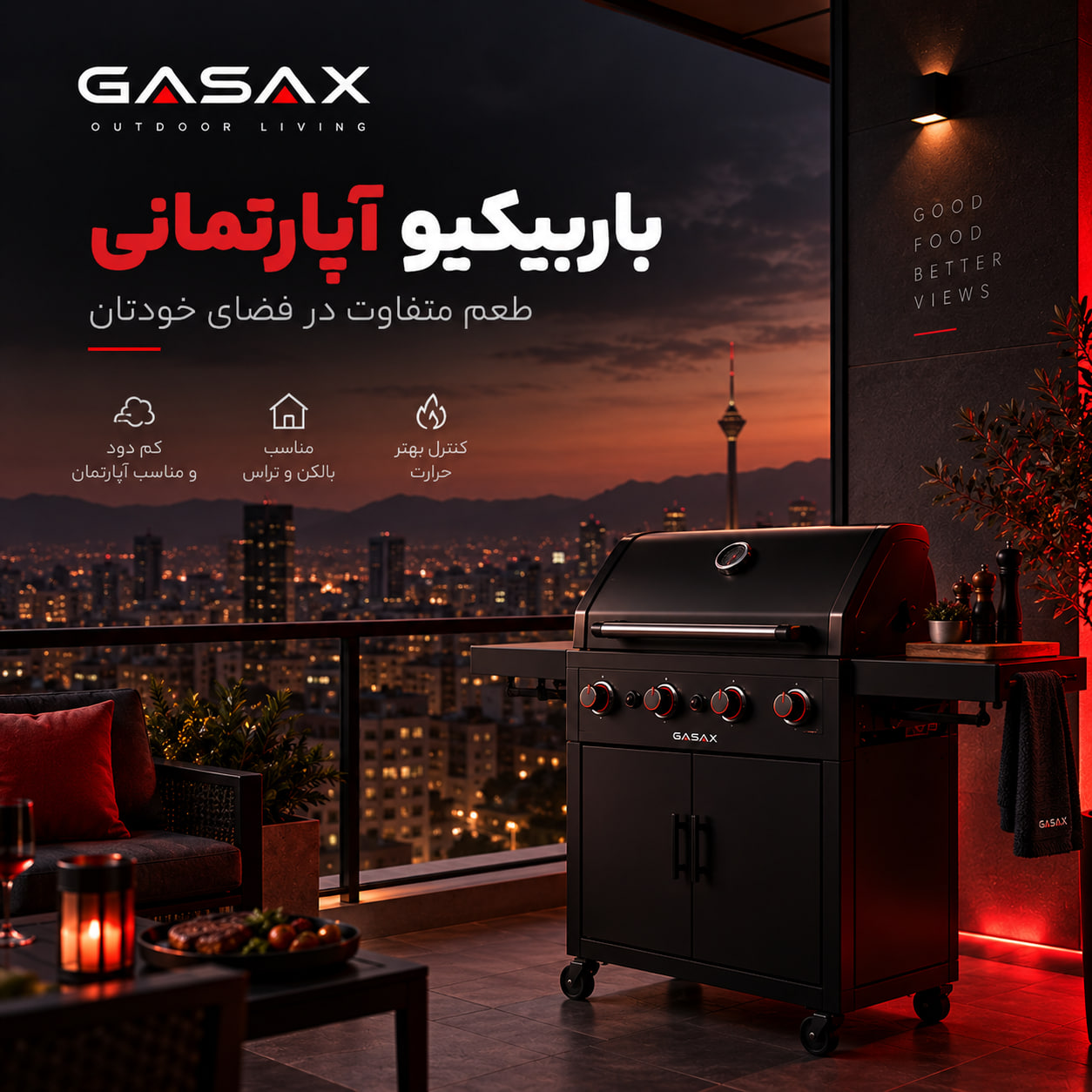 باربیکیو آپارتمانی؛ انتخاب مناسب برای بالکن و تراس
