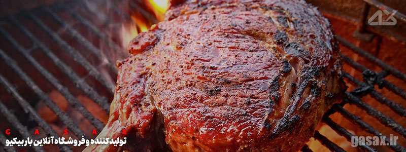 گازاکس، گریل، خرید گریل، گریل یعنی چه، گریل چیست، فرق گریل و سرخ کردن